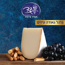 גאודה עיזים30% משקל