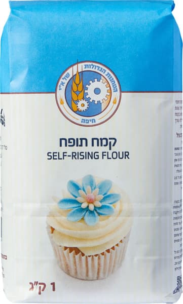 קמח תופח 1 קג