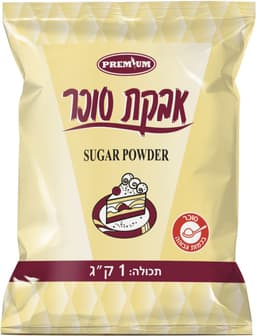 אבקת סוכר 1 ק"ג