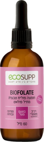 חומצה פולית טבעית BI