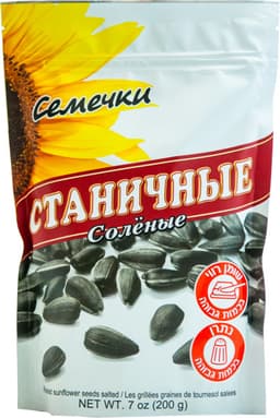 גרעיני חמניות סטניצניה עם מלח 20 גרם