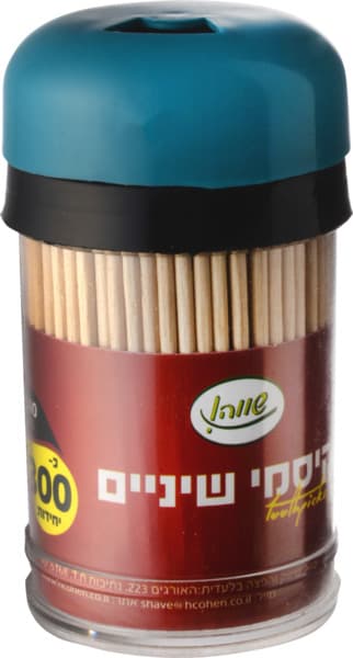 קיסמי שיניים מלחיה 300יח שווה
