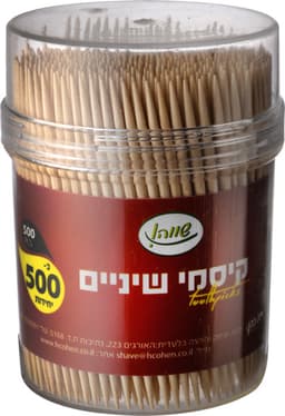 קיסמי שיניים חבת 500יח שווה