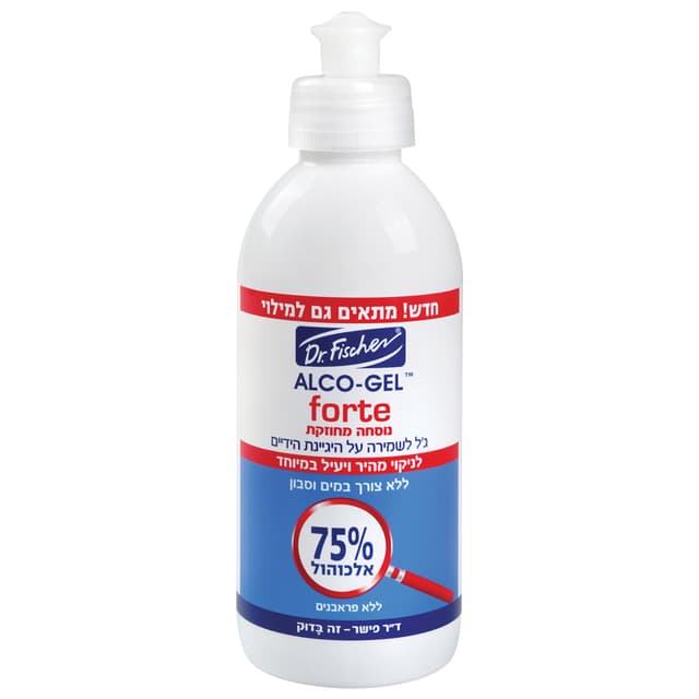 אלכוג`ל פורטה 200מ"ל ד"ר פישר.