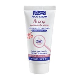 אלכו- קרם FRESH (50 מל)
