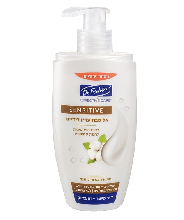 אפקטיב קר תחליב רחצה לידיים - שמן כותנה