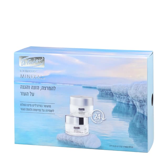 גנסיס מינרלס סט קרם יום+קרם לילה