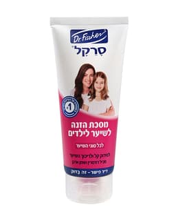 סרקל מסכה לילדים 200