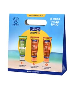 אולטרסול מארז לנסיעות TOGO