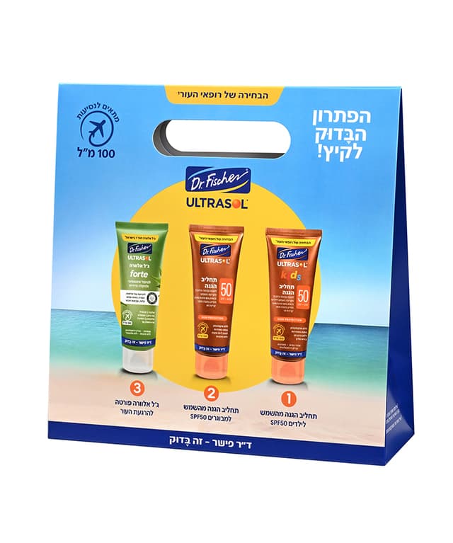 אולטרסול מארז לנסיעות TOGO