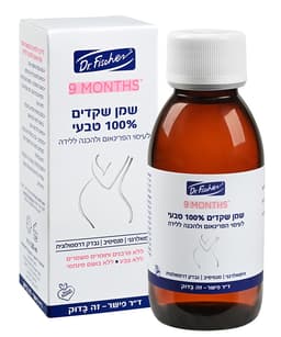 9 חודשים שמן שקדים 100% טבעי 125 מ"ל