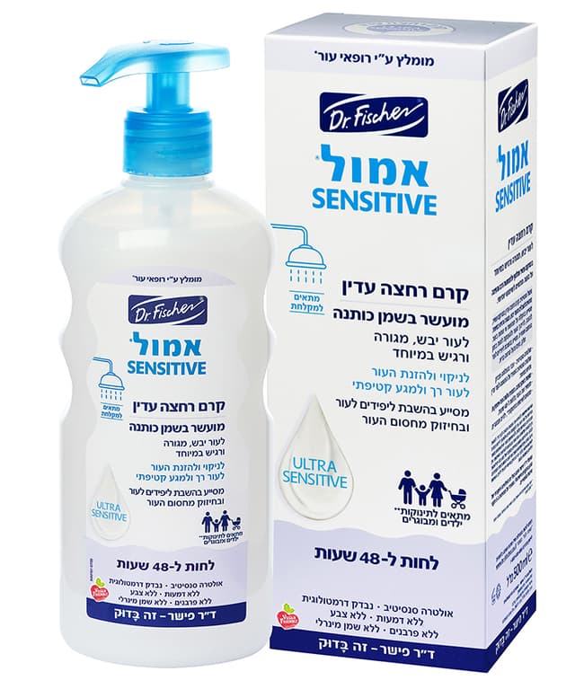 אמול סנסיטיב קרם רחצה עדין 500 מ"ל