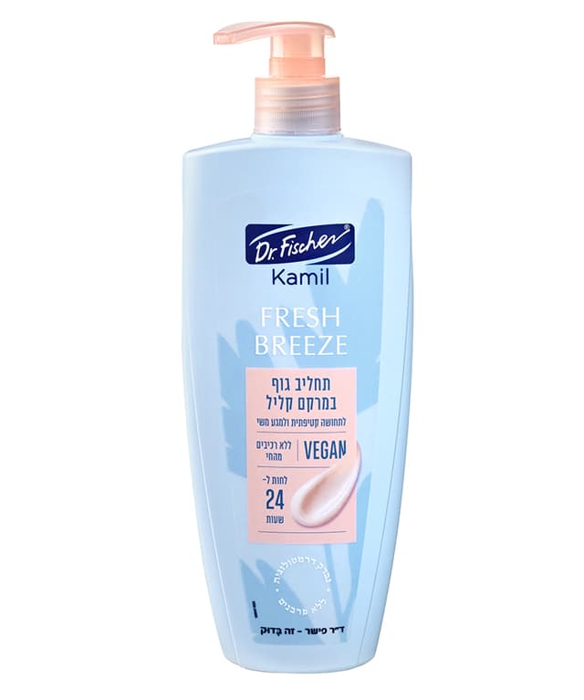 קמיל תחליב גוף במרקם קליל FRESH BREEZE