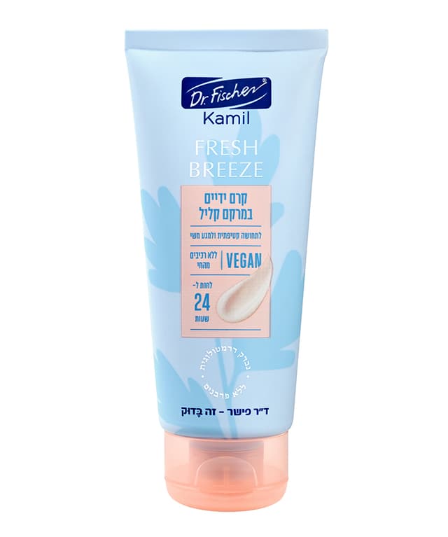 קמיל קרם ידיים במרקם קליל FRESH BREEZE
