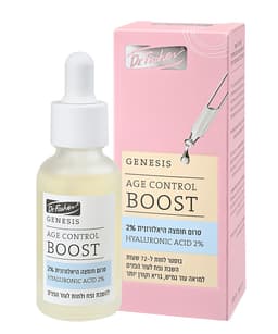 גנסיס סרום חומצה היאלרונית 2%
