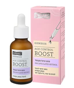 גנסיס סרום רטינול 30 מל