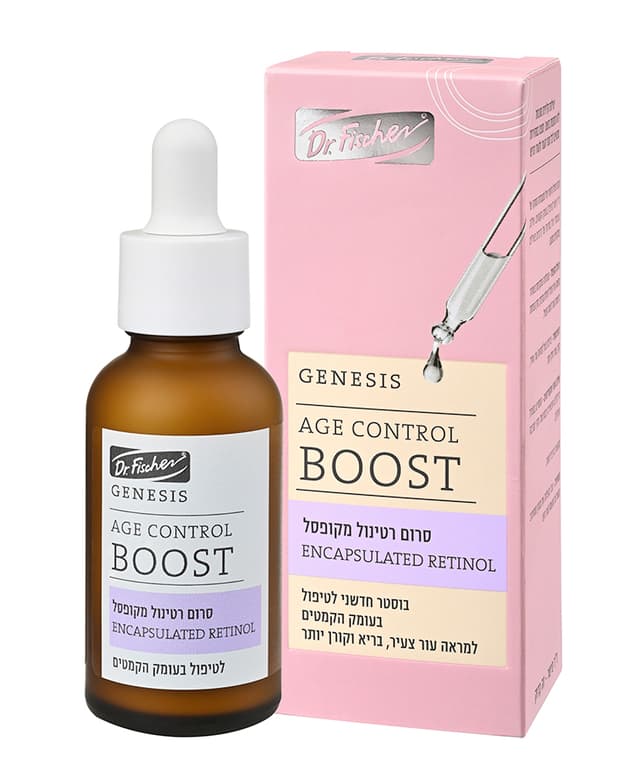 גנסיס סרום רטינול 30 מל