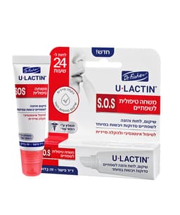 יולקטין משחה טיפולית לשפתיים