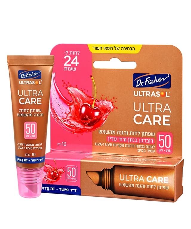 אולטרסול ULTRA CARE שפתון לחות והגנה מהשמש SPF50 דובדבן