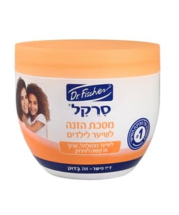 סרקל מסכת הזנה לשיער 480 מל