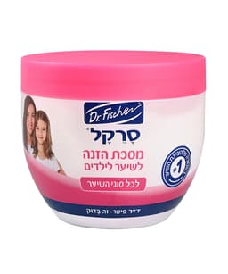 סרקל מסכת הזנה לשיער 480 מל