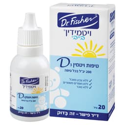 ד"ר פישר - ויטמידין בייבי D3 טיפות 20 מ"ל