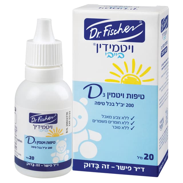 ד"ר פישר - ויטמידין בייבי D3 טיפות 20 מ"ל