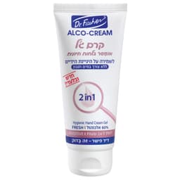 אלכו קרם היגיינת ידיים75