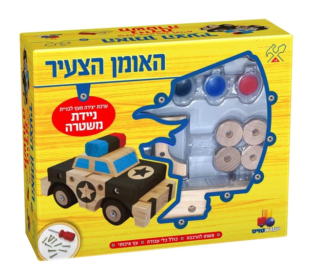 האומן הצעיר-ערכה להרכבה עצמית של ניידת משטרה מעץ מלא חדש על המדף!