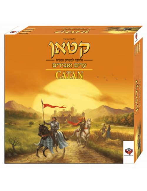 קטאן - ערים ואבירים