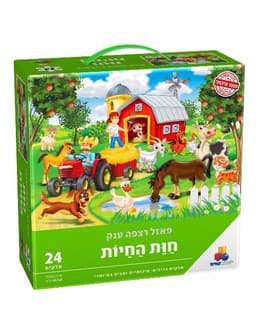 פאזל רצפה ענק חוות החיות