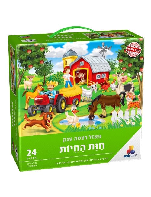 פאזל רצפה ענק חוות החיות