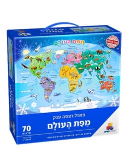 פאזל מפת העולם
