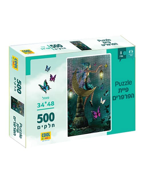 פאזל 500 חלקים פיית הפרפרים