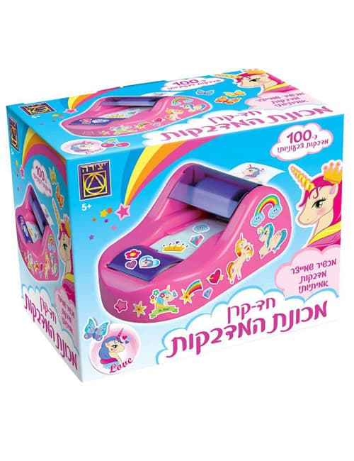 מכונת מדבקות - חד קרן