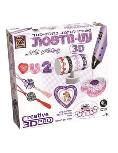 תכשיטים בעט-מדפסת תלת ממד