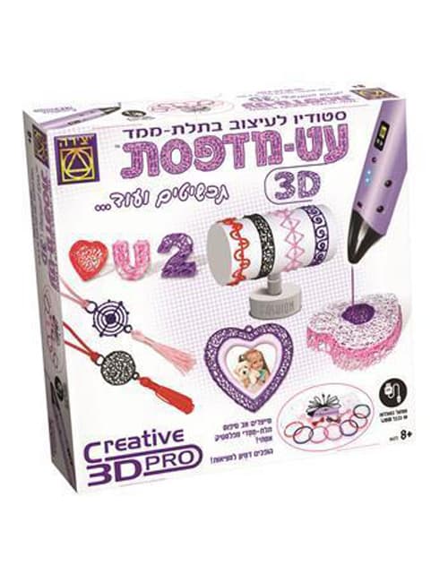 תכשיטים בעט-מדפסת תלת ממד