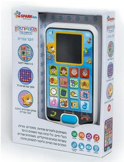 הסמארטפון הראשון שלי