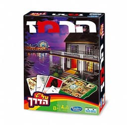 הרמז - נשיאה