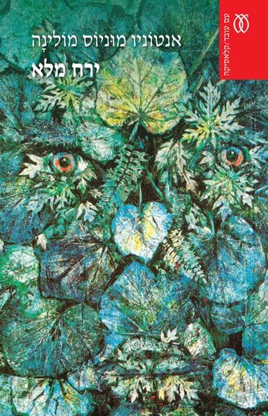 כדור כריסמס 8.90