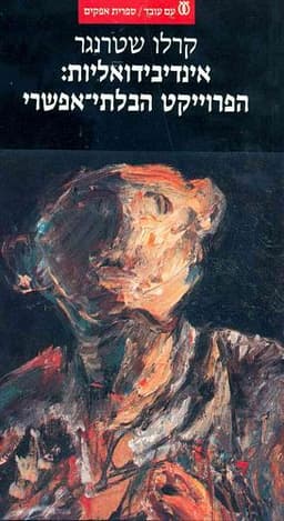 זיתים ממולאים בשום