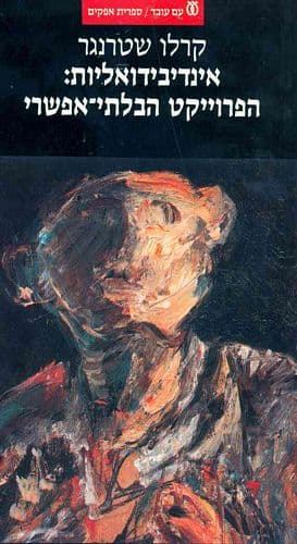 זיתים ממולאים בשום