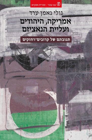 ביריאני
