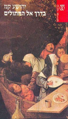 פיתה קמח לבן 40     