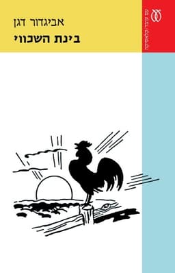 פפריקה מתוקה במשקל לפי מ