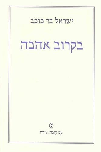 ×××¢× ×¨×× × ××× ××××¨ ×××××××