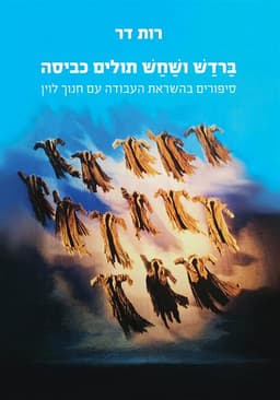 חליפת סנטה