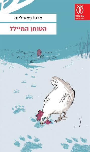 גליל ניילון דגים 500