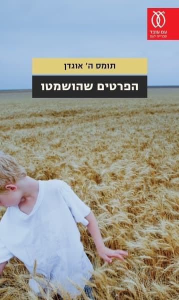 חציל