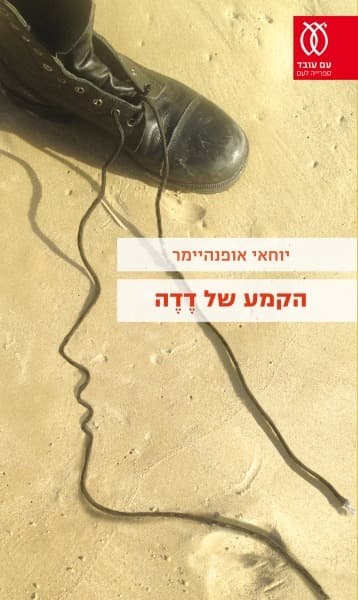 פלפל לבן 1 ק"ג